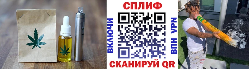 Еда ТГК марихуана гидра Энем купить наркотики сайты