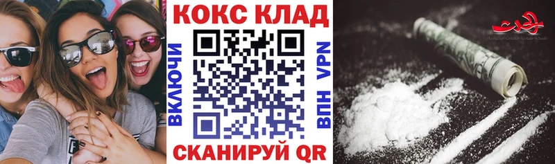 КОКАИН VHQ Энем