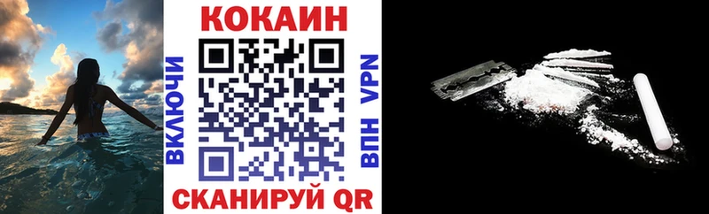 COCAIN Fish Scale  Энем 