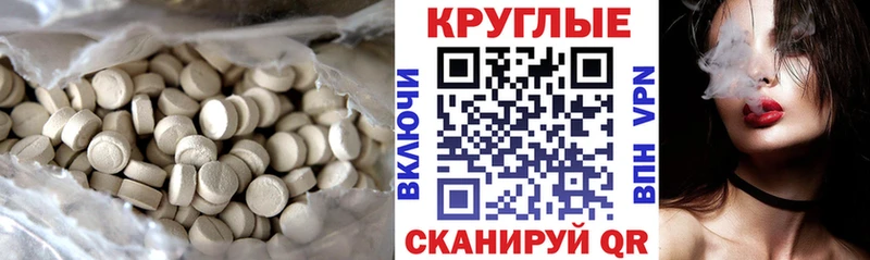 ЭКСТАЗИ VHQ  OMG ССЫЛКА  Энем  где купить наркотик 