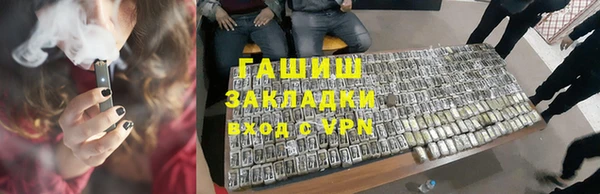 кокс Абаза