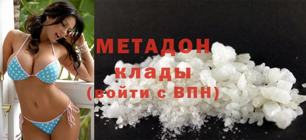 эйфоретик Абдулино