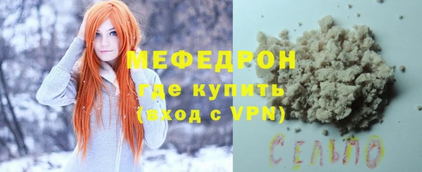 кокс Абаза