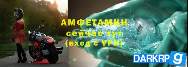 кокс Абаза
