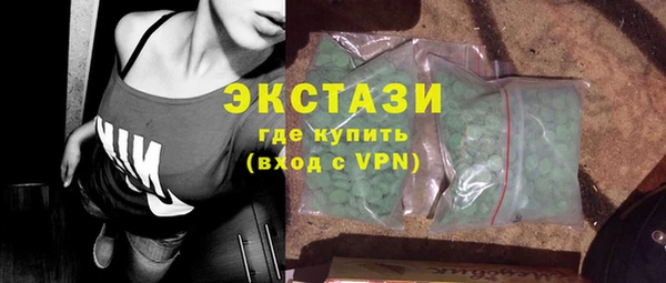 эйфоретик Абдулино