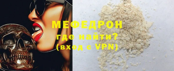 кокс Абаза