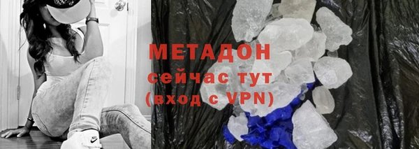кокс Абаза