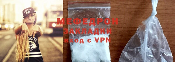 мефедрон мука Абинск