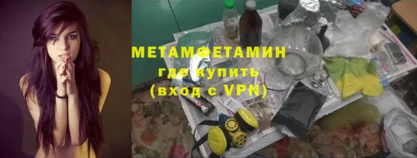 кокс Абаза