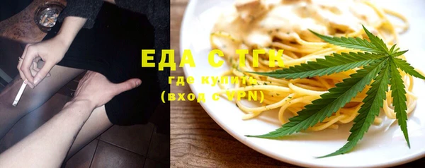 эйфоретик Абдулино