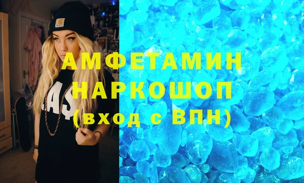 эйфоретик Абдулино