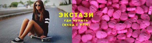 мефедрон мука Абинск