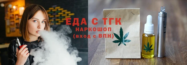мефедрон мука Абинск