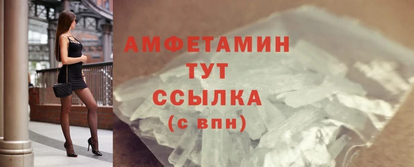 эйфоретик Абдулино