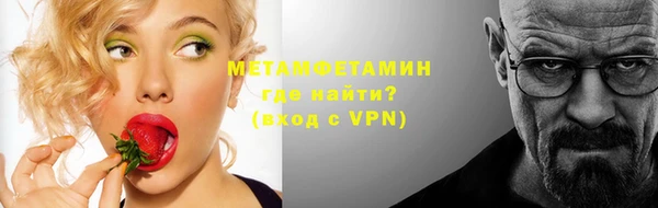 мефедрон мука Абинск