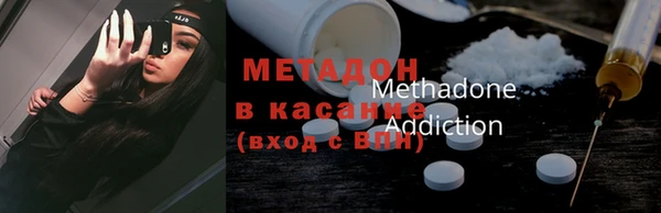 мефедрон мука Абинск