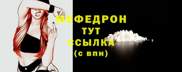 мефедрон мука Абинск