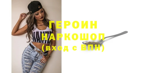 кокс Абаза