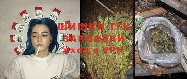 эйфоретик Абдулино