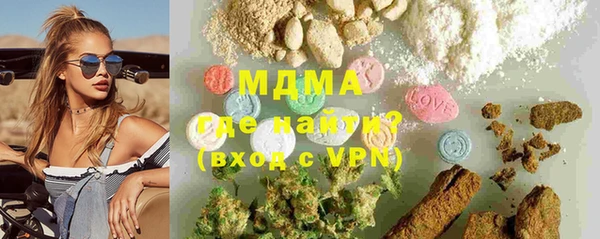 кокс Абаза