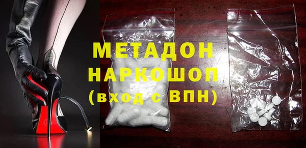 эйфоретик Абдулино