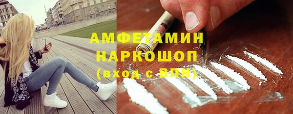 кокс Абаза