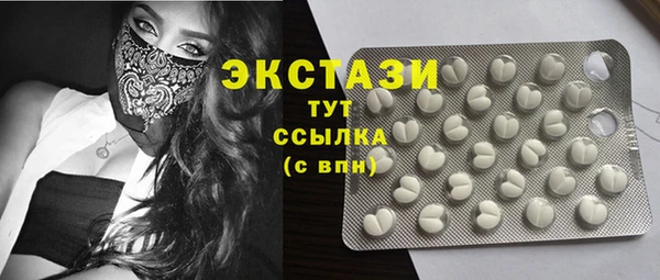 эйфоретик Абдулино