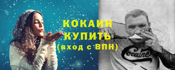 мефедрон мука Абинск