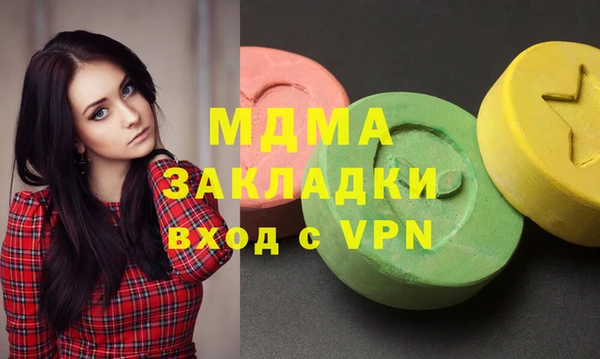 кокс Абаза