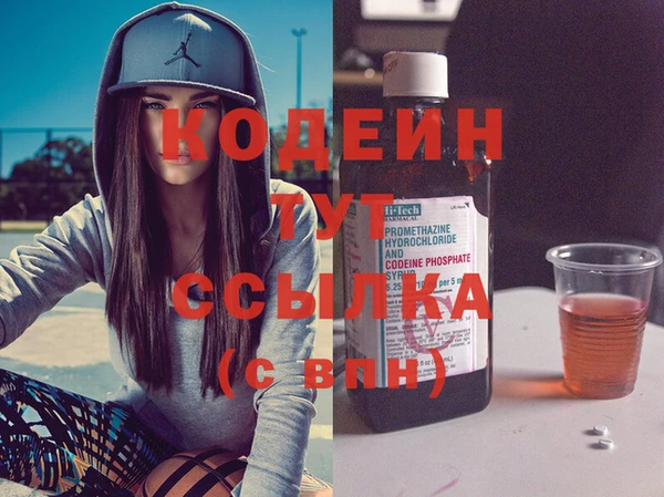 эйфоретик Абдулино