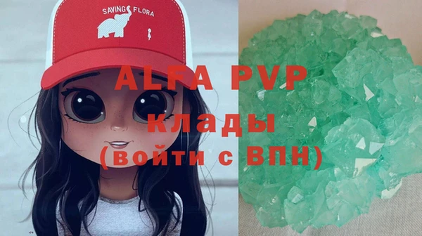 эйфоретик Абдулино