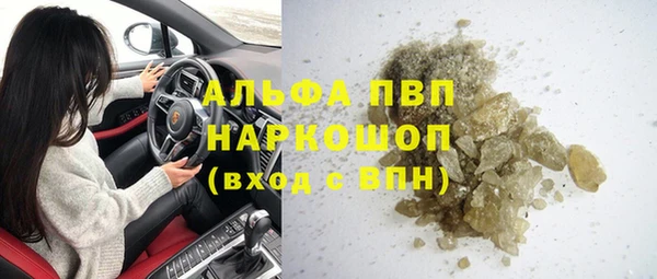 эйфоретик Абдулино