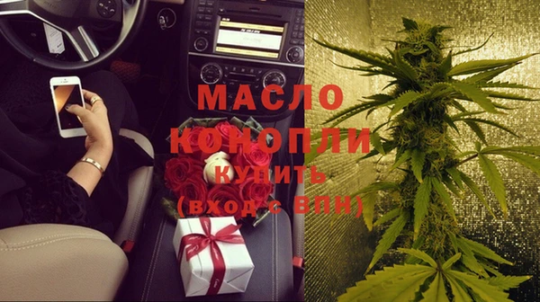 эйфоретик Абдулино