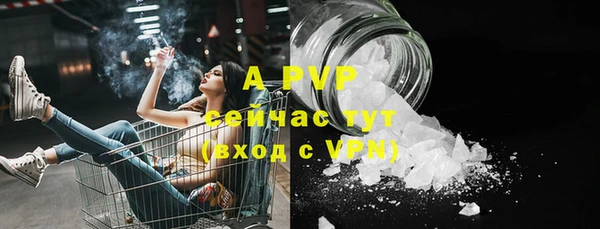 эйфоретик Абдулино