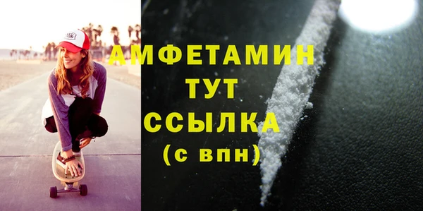 мефедрон мука Абинск