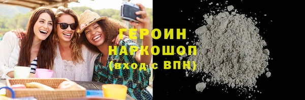 кокс Абаза