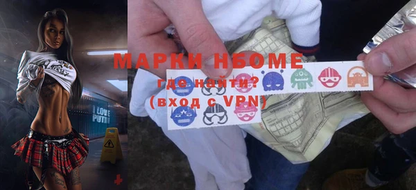 мефедрон мука Абинск