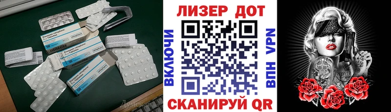 Лсд 25 экстази кислота купить наркотики сайты Энем