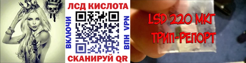 Марки 25I-NBOMe 1,5мг  закладка  Энем 