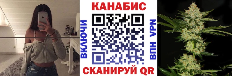 Бошки марихуана White Widow ссылка на мегу ТОР Энем